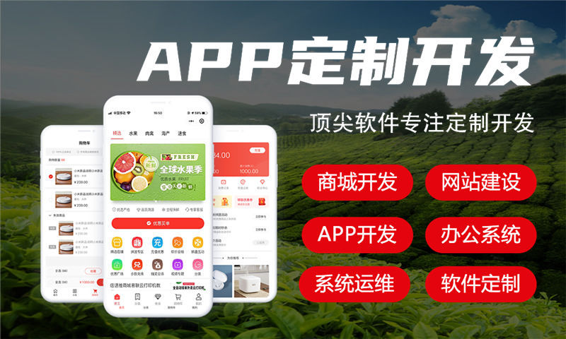 蚌埠制造系统解决方案与功能计划书