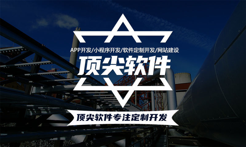 东营企业如何应对市场挑战？分销商城系统开发是最佳解决方案