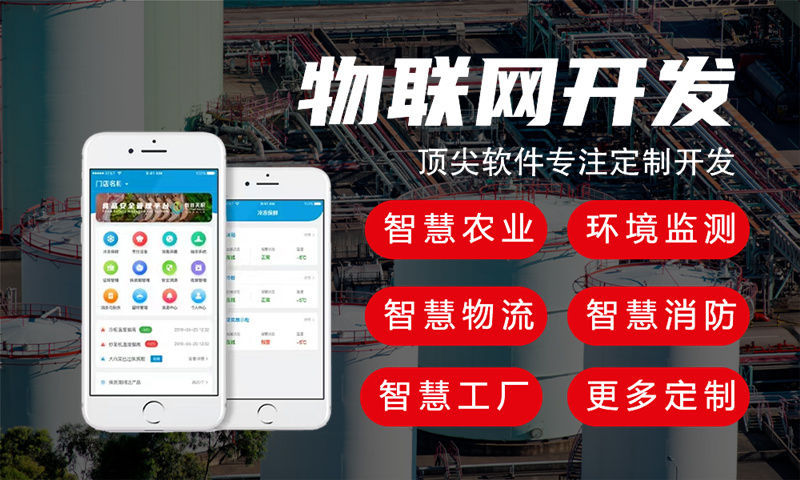 巴彦淖尔物联网水质检测与河道监控解决方案