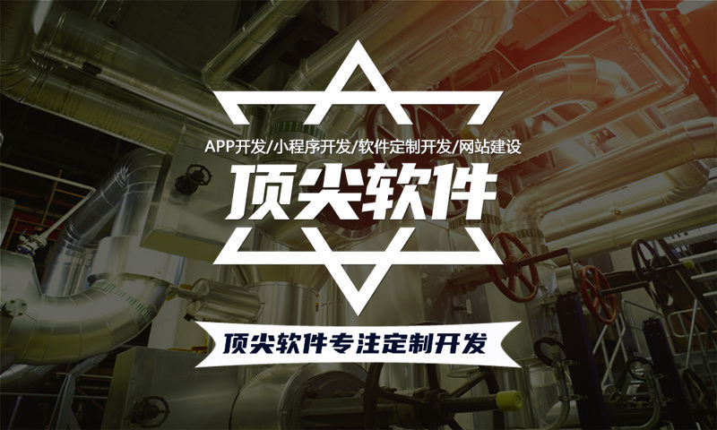 3377体育在线体育系统解决方案及功能计划书