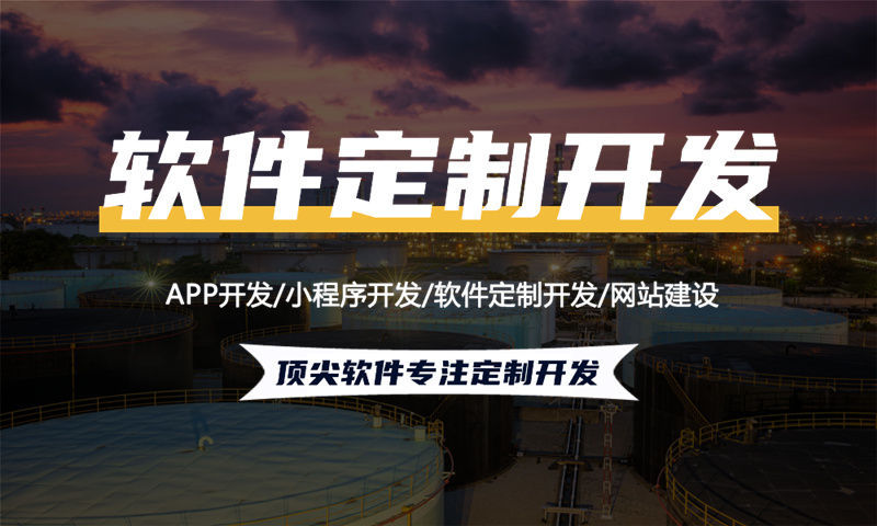 温州企业网站建设如何助力企业在数字化时代脱颖而出