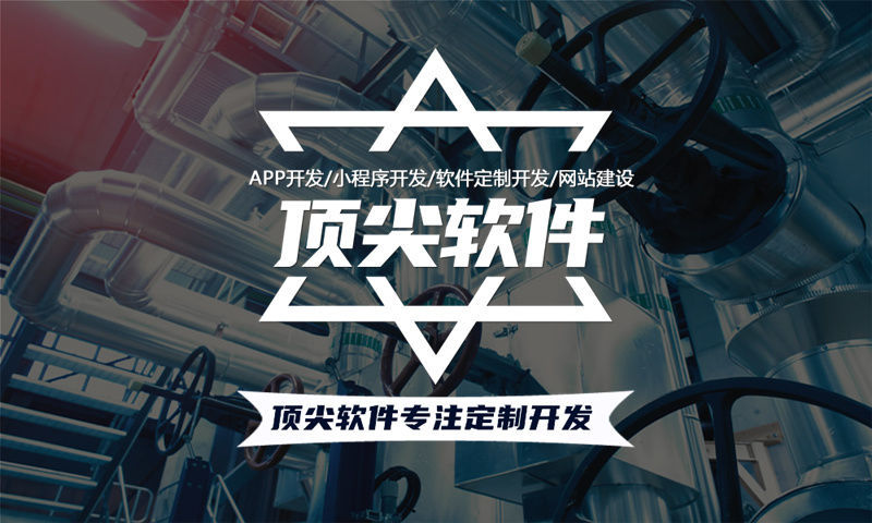 山南小程序开发助力企业突破困境实现数字化转型
