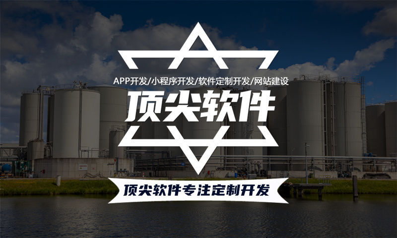 马鞍山企业网站建设如何助力企业在数字化时代破局前行