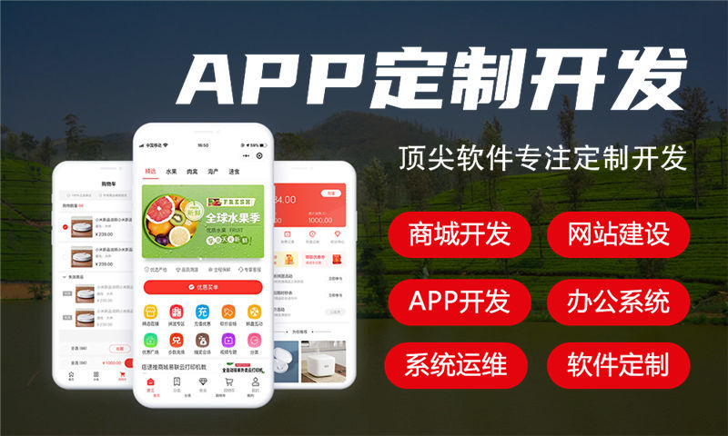 辽源分销商城系统开发解决企业销售难题