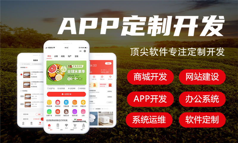 萍乡餐饮系统解决方案与功能计划书
