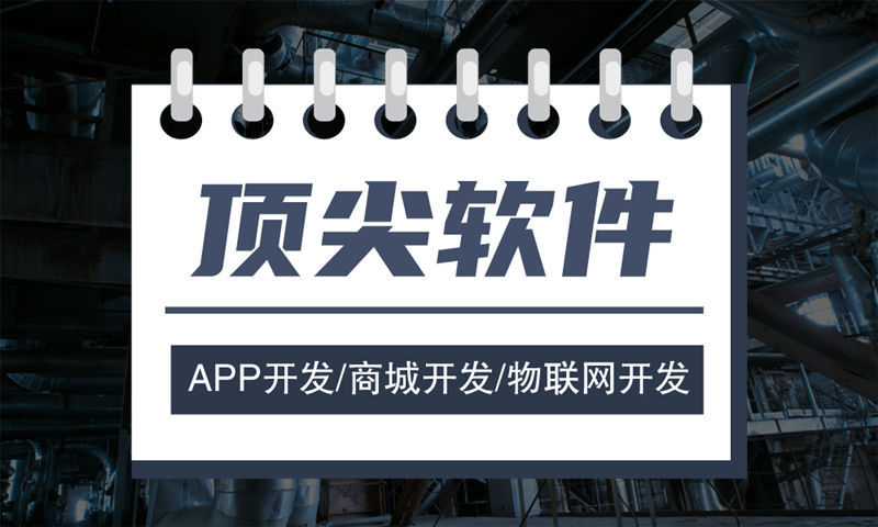 3377体育网站旅游系统开发解决方案及功能计划书