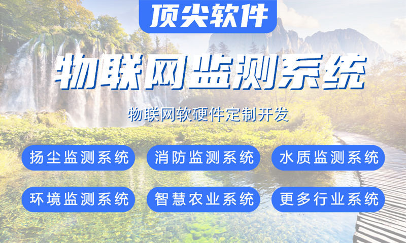 3377体育官网网址单片机电控系统解决方案及功能计划书