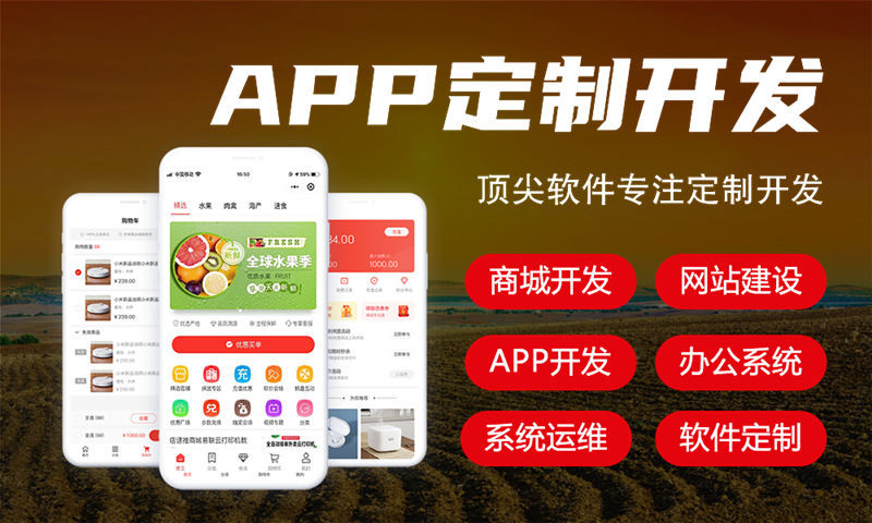 辽源企业如何破解销售瓶颈？分销商城系统开发助力业务腾飞