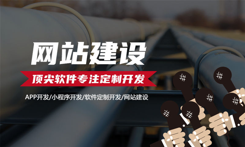 辽源分销商城系统开发助力企业破局困境实现快速发展