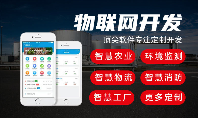 3377体育官网网址STM32 ESP32 单片机及4G Cat1模组开发解决方案