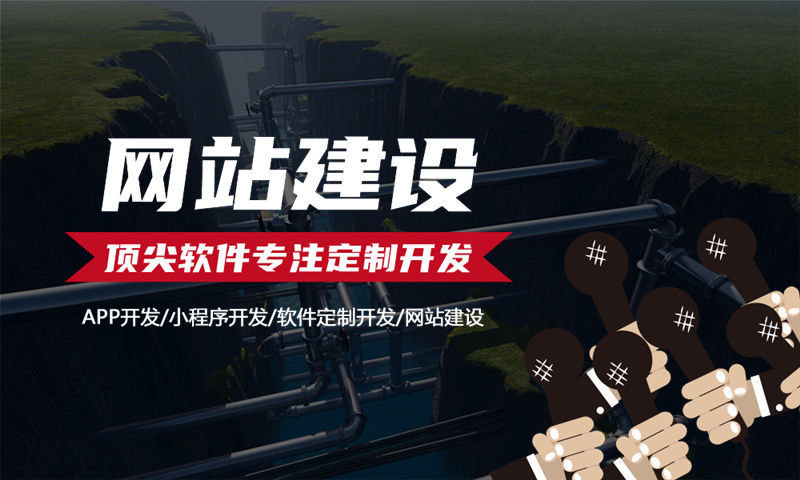 萍乡政务系统解决方案与功能计划书
