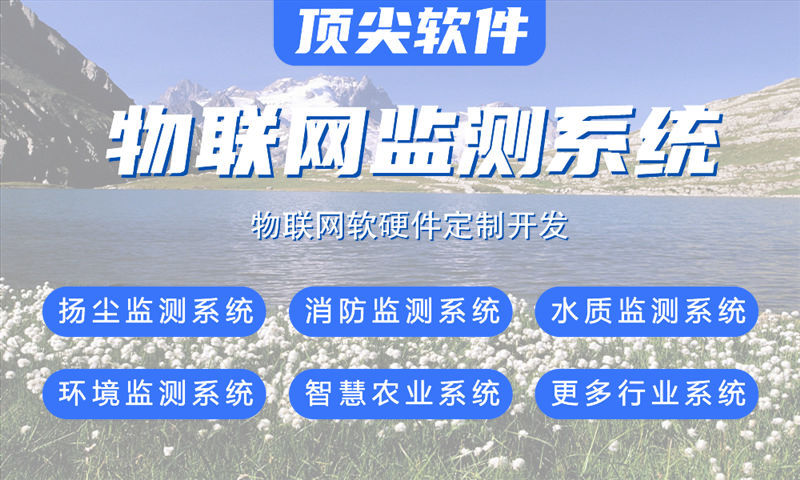 3377体育官网网址STM32和ESP系列单片机综合解决方案及功能计划书