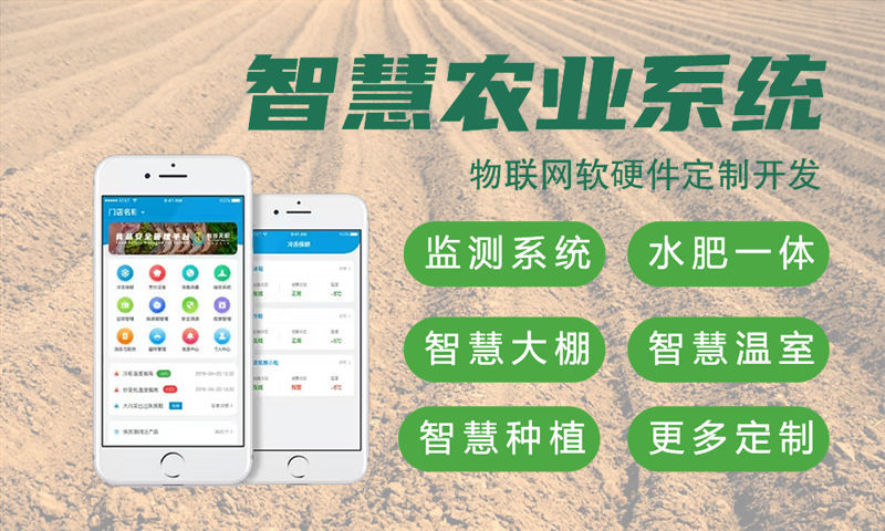 巴彦淖尔智能家居与环境监测综合解决方案