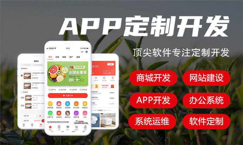 绍兴小程序开发助力企业破解经营难题 实现高效增长