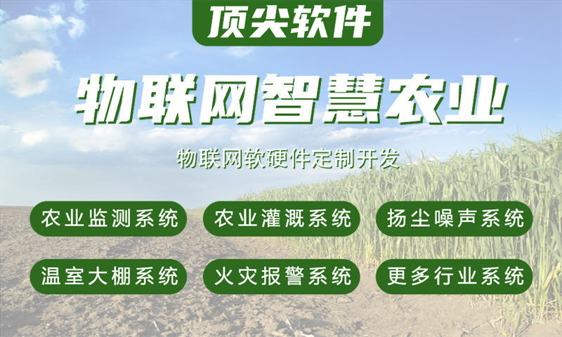 山东水质检测与河道监测3377体育官网网址网解决方案