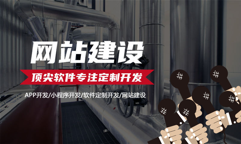 辽源分销商城系统开发助力企业破解销售难题