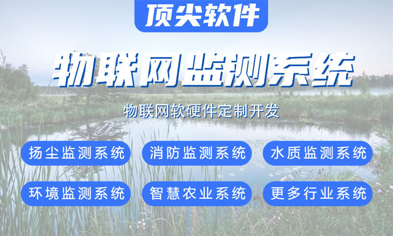 3377体育官网网址单片机开发解决方案及功能计划书——涵盖STM32、ESP8266等多款主流芯片