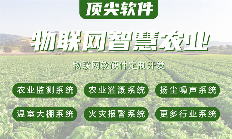 果洛水质检测与河道监控综合解决方案