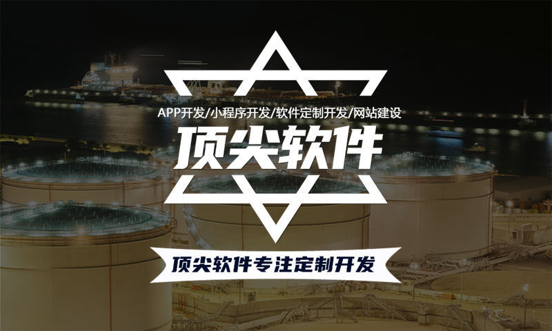蚌埠广告系统解决方案及功能计划书