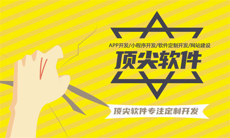 辽源企业如何应对销售困境？分销商城系统开发是最佳解决方案