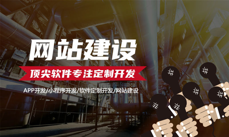 巴彦淖尔广告系统解决方案与功能计划书