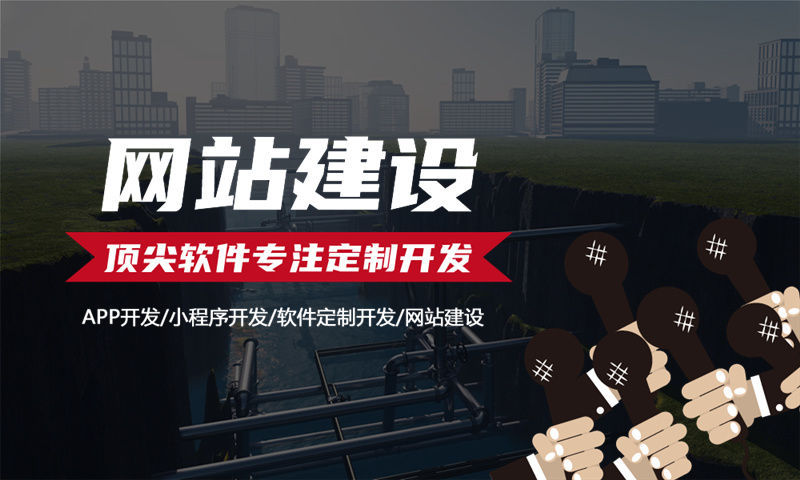 辽源分销商城系统开发助力企业实现高效运营
