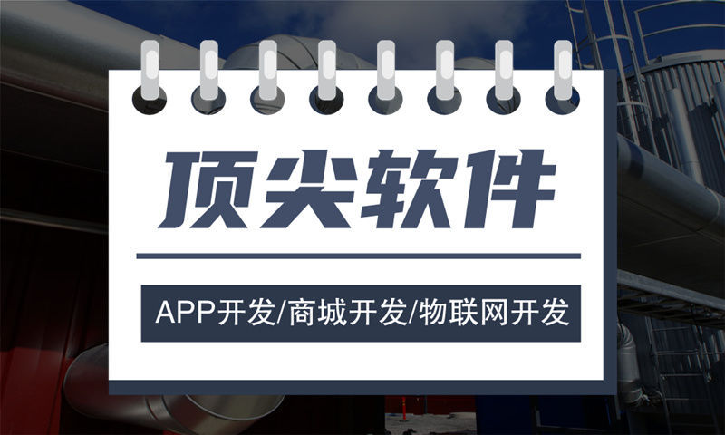 枣庄体育系统3377体育官网网址解决方案及功能计划书