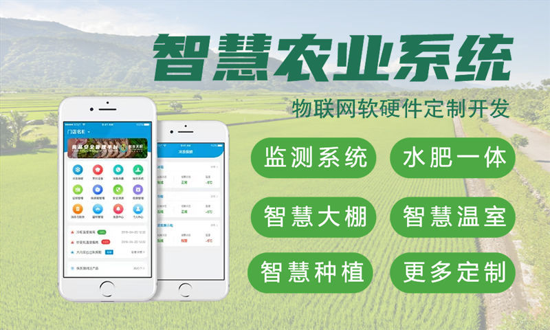 3377体育官方入口物联网水质检测及环境监测系统的解决方案