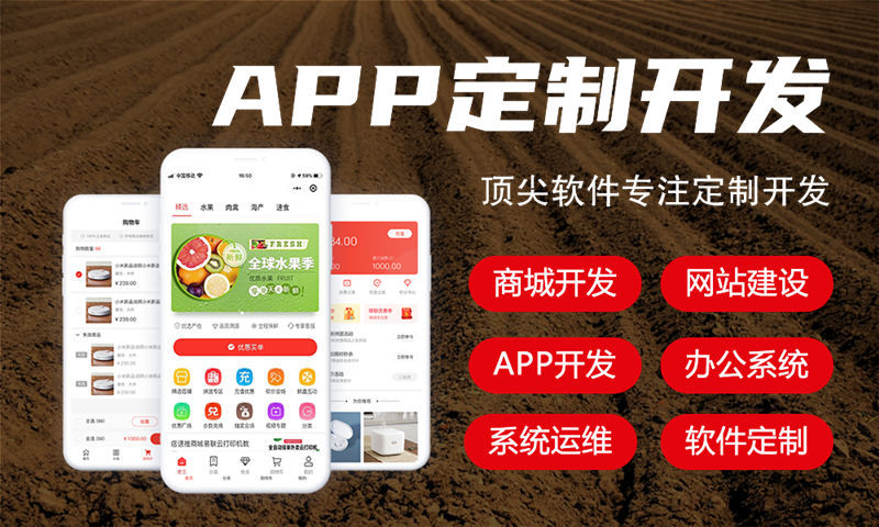 东营企业如何通过小程序开发解决经营困境？