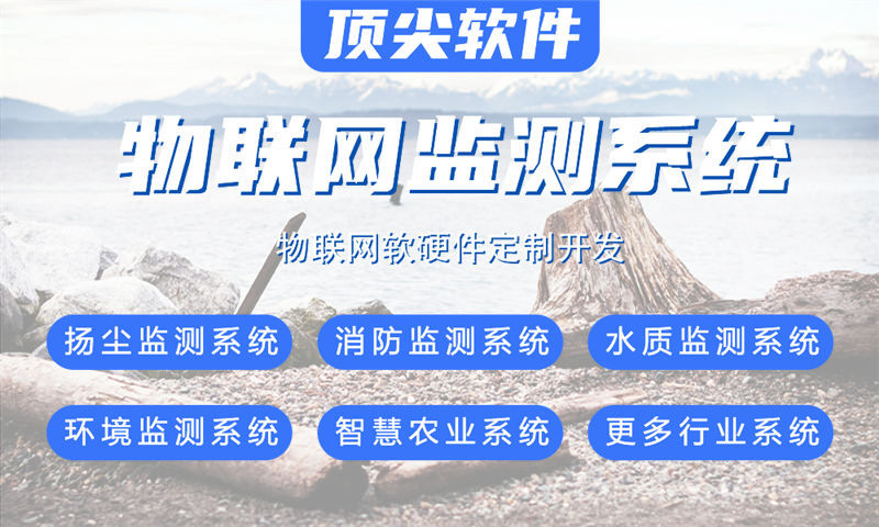 3377体育官网入口最新单片机解决方案及功能计划书——涵盖stm32 esp8266等开发技术
