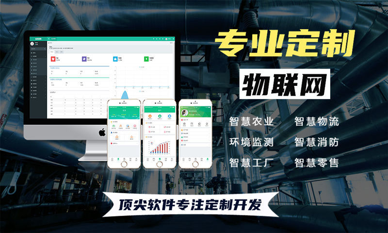 3377体育官网网址智能水质检测及环境监测综合解决方案