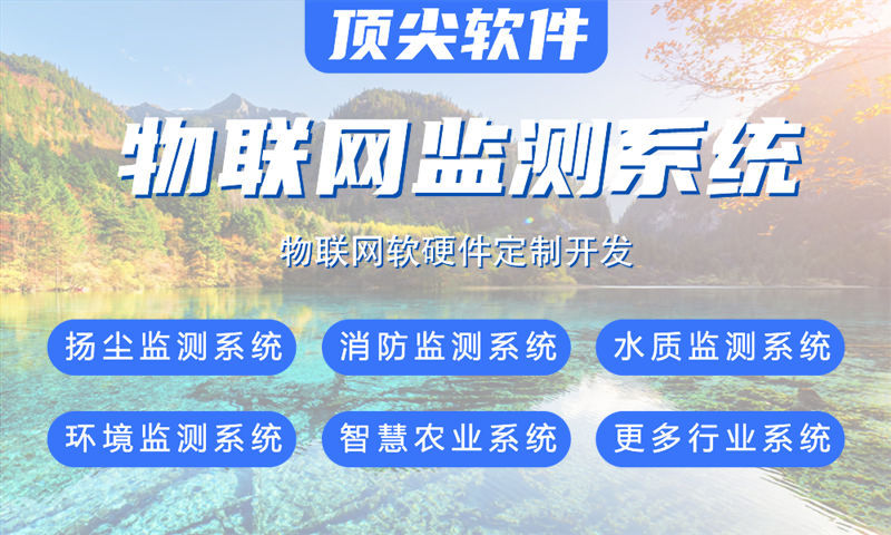 巴彦淖尔领先的水质检测与监控解决方案