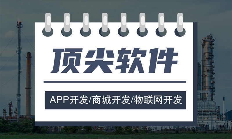 温州3377体育官方入口网站建设助力3377体育官方入口发展破局