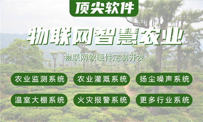 3377体育官网入口最新物联网水质检测与环境监测解决方案