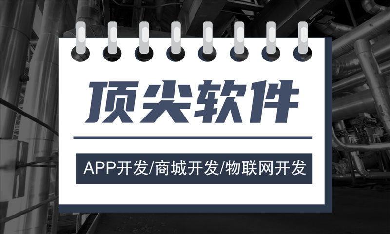 马鞍山企业网站建设如何助力企业在数字化时代突围