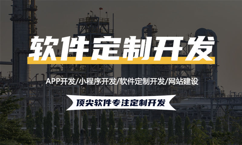 3377体育网址分销商城系统开发为企业带来新机遇
