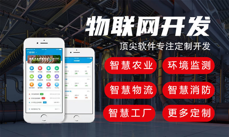 海南地区STM32与ESP系列3377体育官方入口综合解决方案