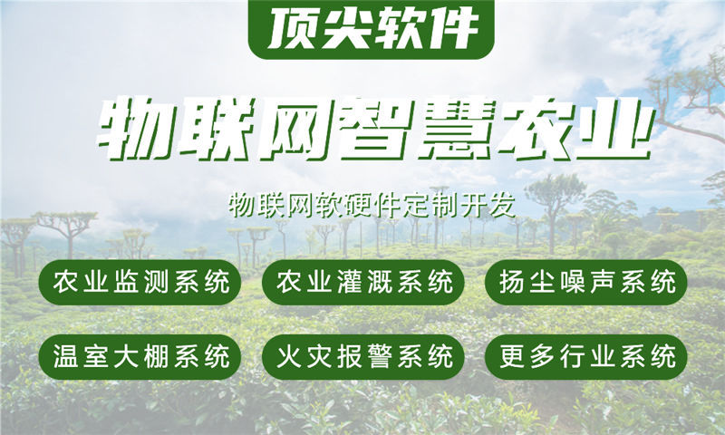 海南地区STM32 ESP8266及ESP32等3377体育官方入口开发解决方案