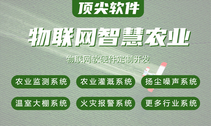 3377体育官方入口物联网水质检测与环境监测综合解决方案