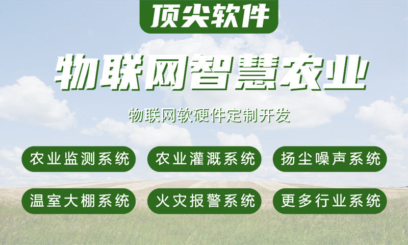 南京水质检测与河道监控一体化智能物联网解决方案