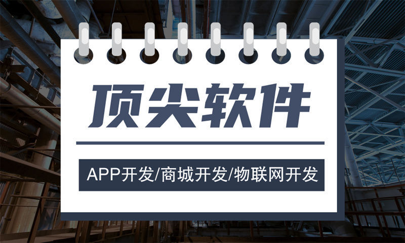 3377体育在线项目管理系统解决方案与功能计划书