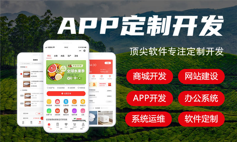 海东制造3377体育在线解决方案与功能计划书——助力企业智能制造升级