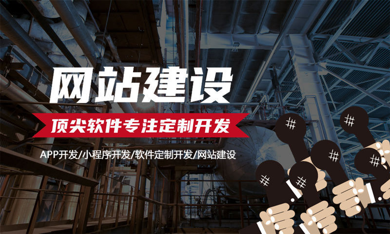 辽源企业如何通过分销商城系统开发突破传统营销瓶颈实现快速发展
