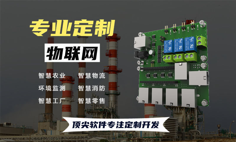 3377官方网站单片机解决方案与功能计划书——涵盖stm32、esp系列及4G/5G模组开发