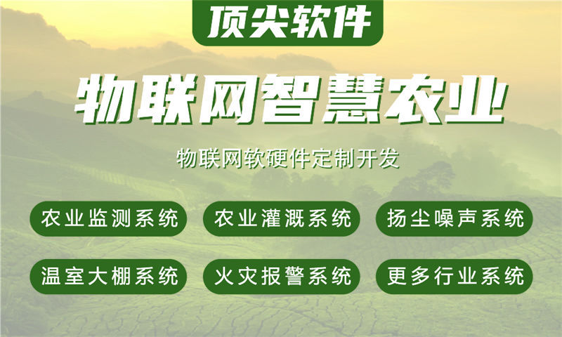 甘肃水质检测与河道监测智能物联网解决方案