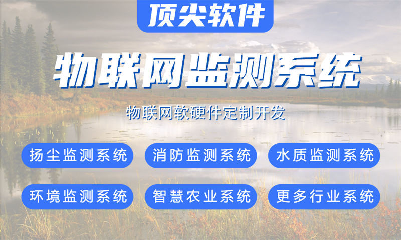 甘肃单片机解决方案——基于STM32 ESP8266等技术的全面功能3377体育全站计划书