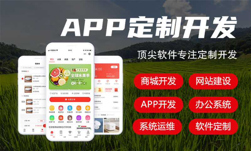 江苏分销商城系统开发助企业破局困境实现高效增长