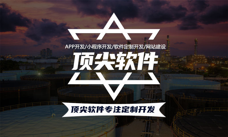 3377体育官网入口最新制造系统开发解决方案与功能计划书