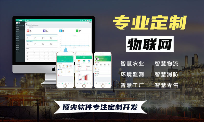 3377体育网址单片机解决方案与功能计划书——基于STM32、ESP系列和4G/CAT1模组的物联网应用开发