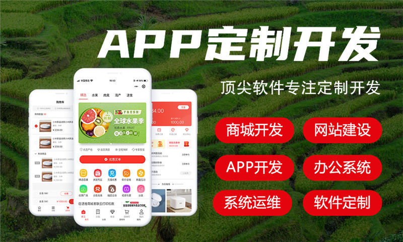 3377体育网址企业如何利用小程序开发突破困境 实现高效运营